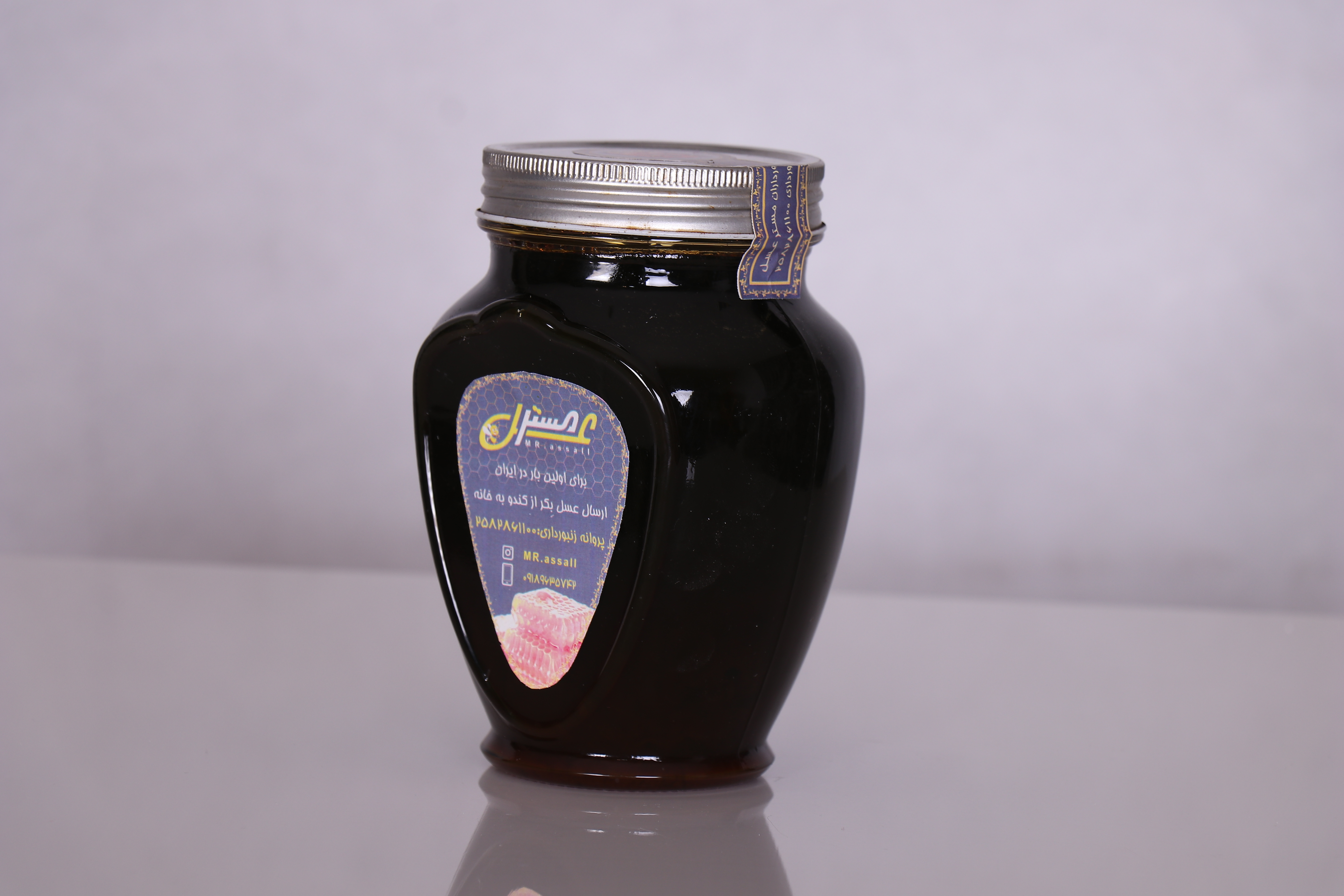 رب انار وحشی ایذه خوزستان